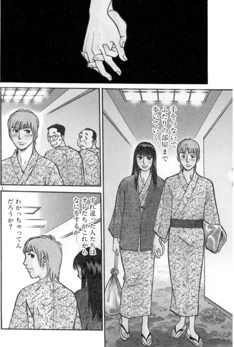 北崎 拓 ますらお再開予定 月に溺れるかぐや姫完結 Takukitazaki さんのマンガ一覧 リツイート順 12ページ ツイコミ 仮 北崎 拓 ますらお再開予定 月に溺れるかぐや姫完結 Takukitazaki さんのマンガ一覧 リツイート順 12ページ ツイコミ 仮