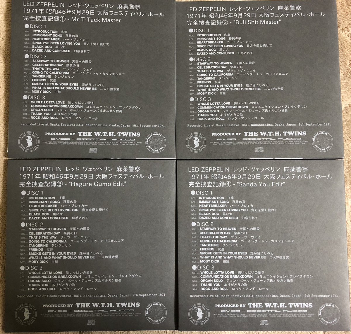 Empress Valley 12CD Led Zeppelin Mayaku K-Satsu 麻薬警察 広域重要 