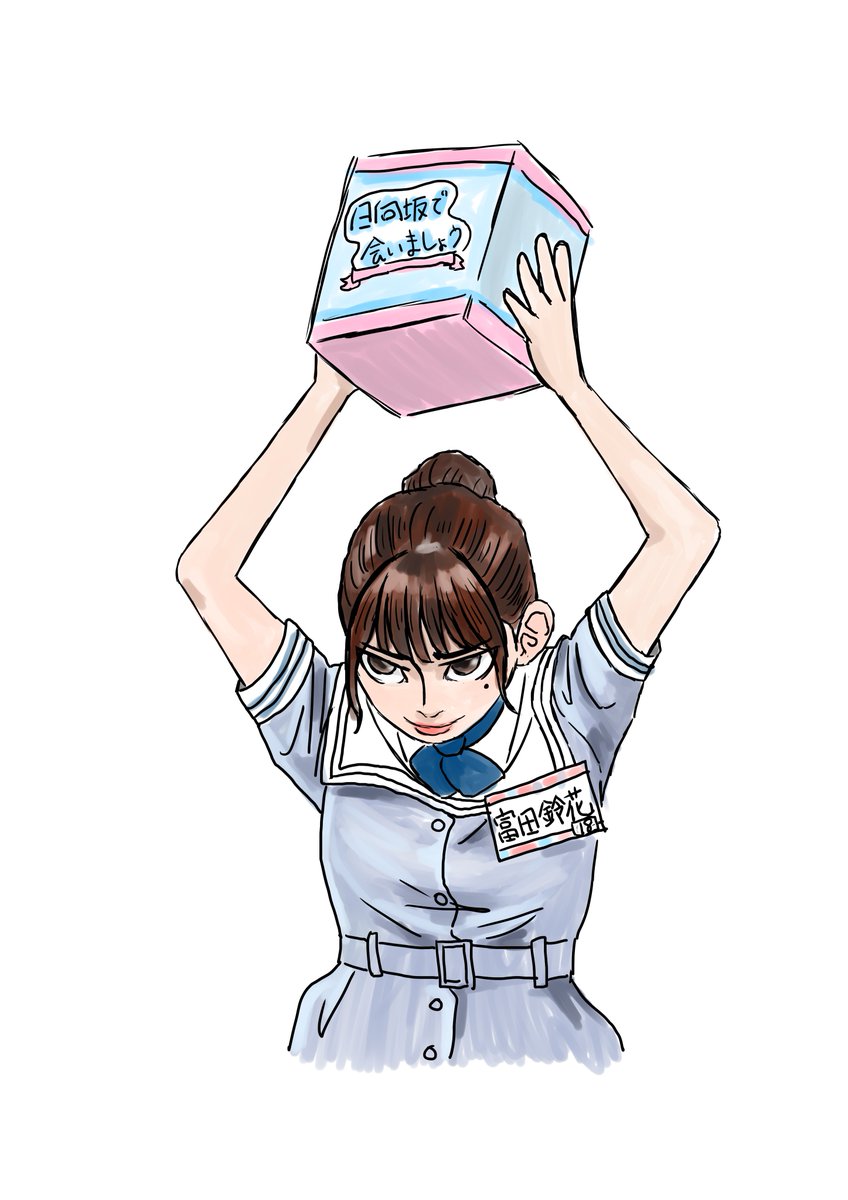 おひさまのお絵描き