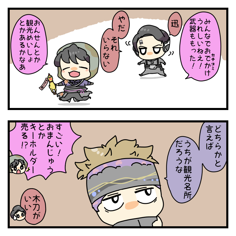 声で威嚇するタイプの武器 