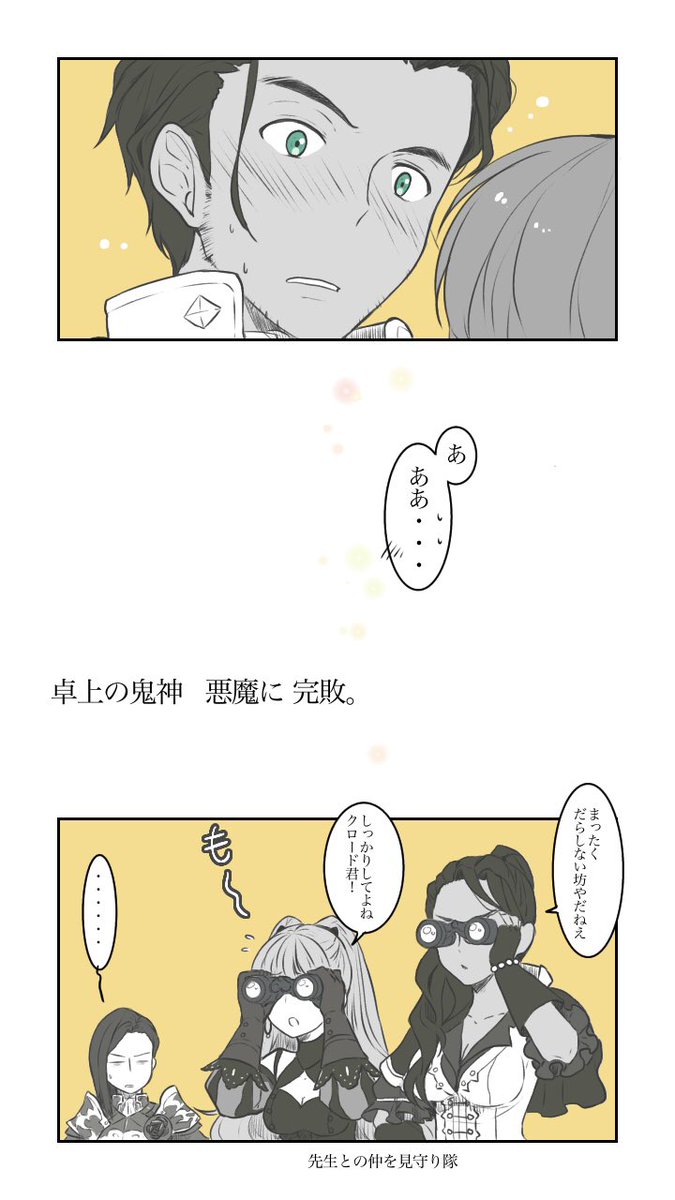 何も出来なかったハロウィン(クロレス) 