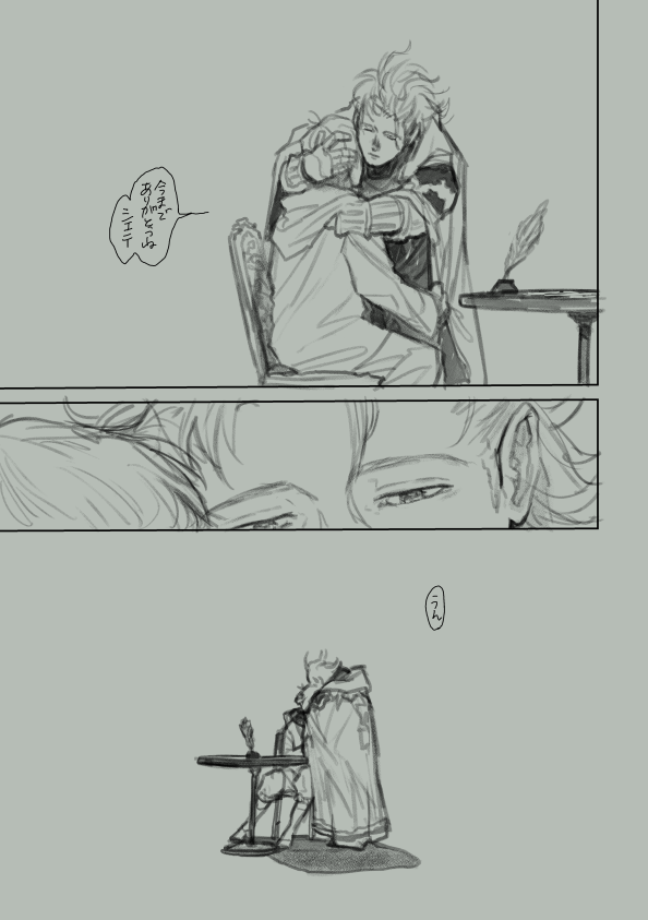 ② 