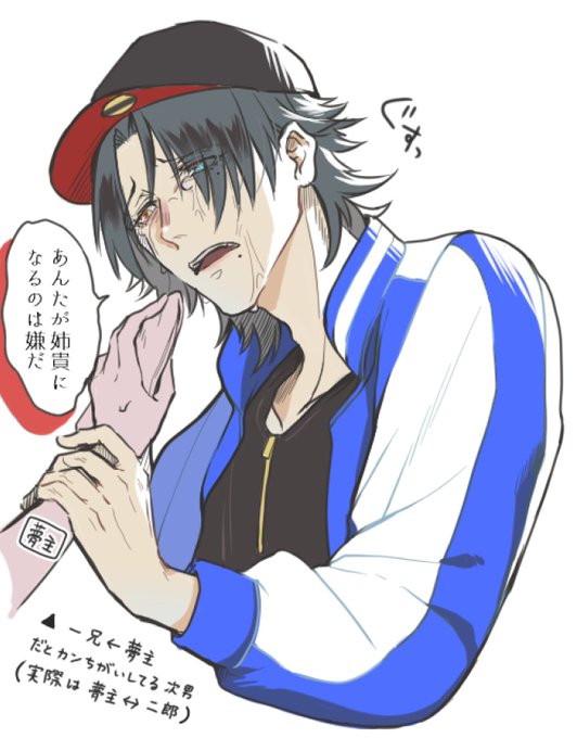 泣き顔のtwitterイラスト検索結果 古い順