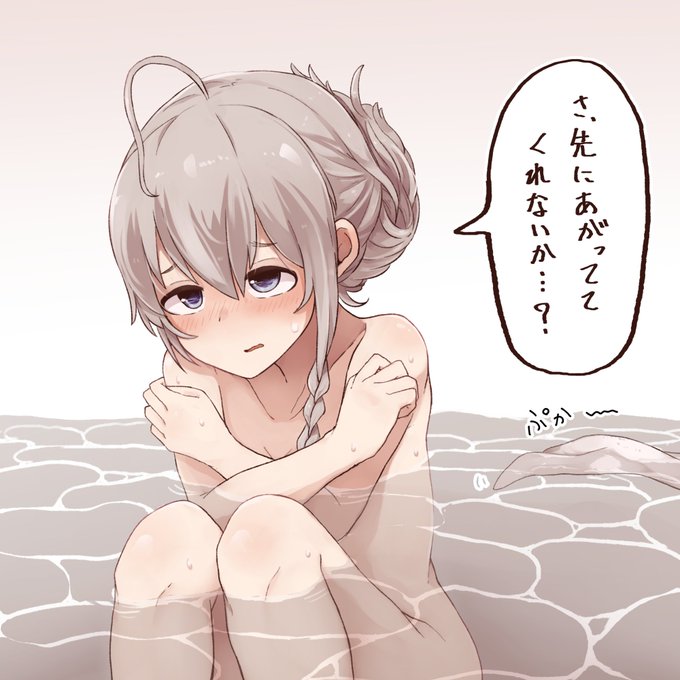 タオルが取れて上がれない輝子 