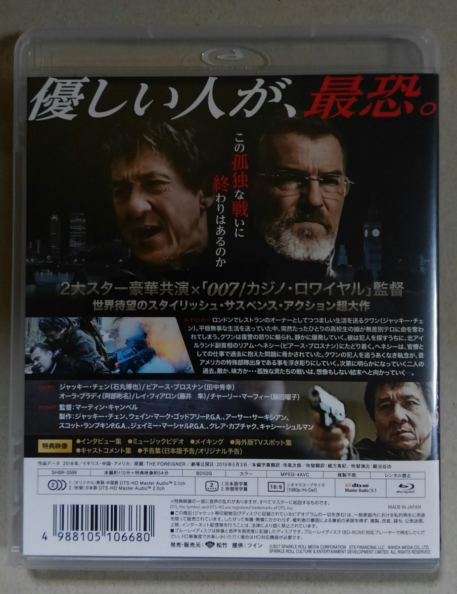 リバーズ V Twitter 字幕翻訳に寺尾次郎って載ってるともしかしたら遺作かもしれんし 無駄に1年も塩漬けせずに生きてる間に公開したれよ って思う