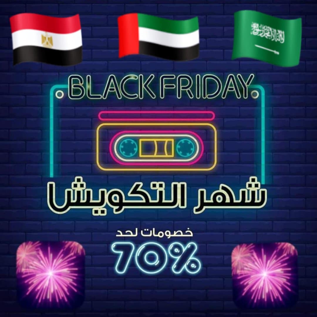 mexat6's tweet photo. .
⭐كود خصم كوبون أناس> AC129

⭐كود خصم قولدن سنت>ACNYI

⭐كود خصم نسناس>AC212

⭐كود خصم ممز ورلد >K229

⭐كود خصم ماكس >MXD78

⭐كود خصم ماكس>MAJE

⭐كود خصم نون >AC6208

⭐كود خصم نون > ABC53

⭐كود خصم نون >Ok91

⭐كود خصم نون >Ok92

⭐كود خصم نون >Ok93

⭐كود خصم نون >Ok94 https://t.co/WtExI0XMwQ