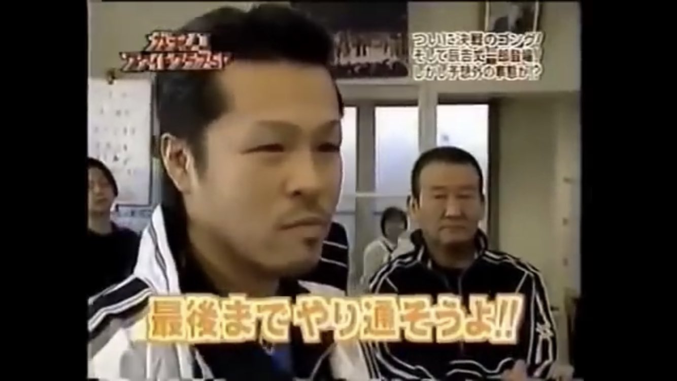 俺 藤川愼也 辰吉丈一郎の名言 T Co Ge8e9rheiz Twitter