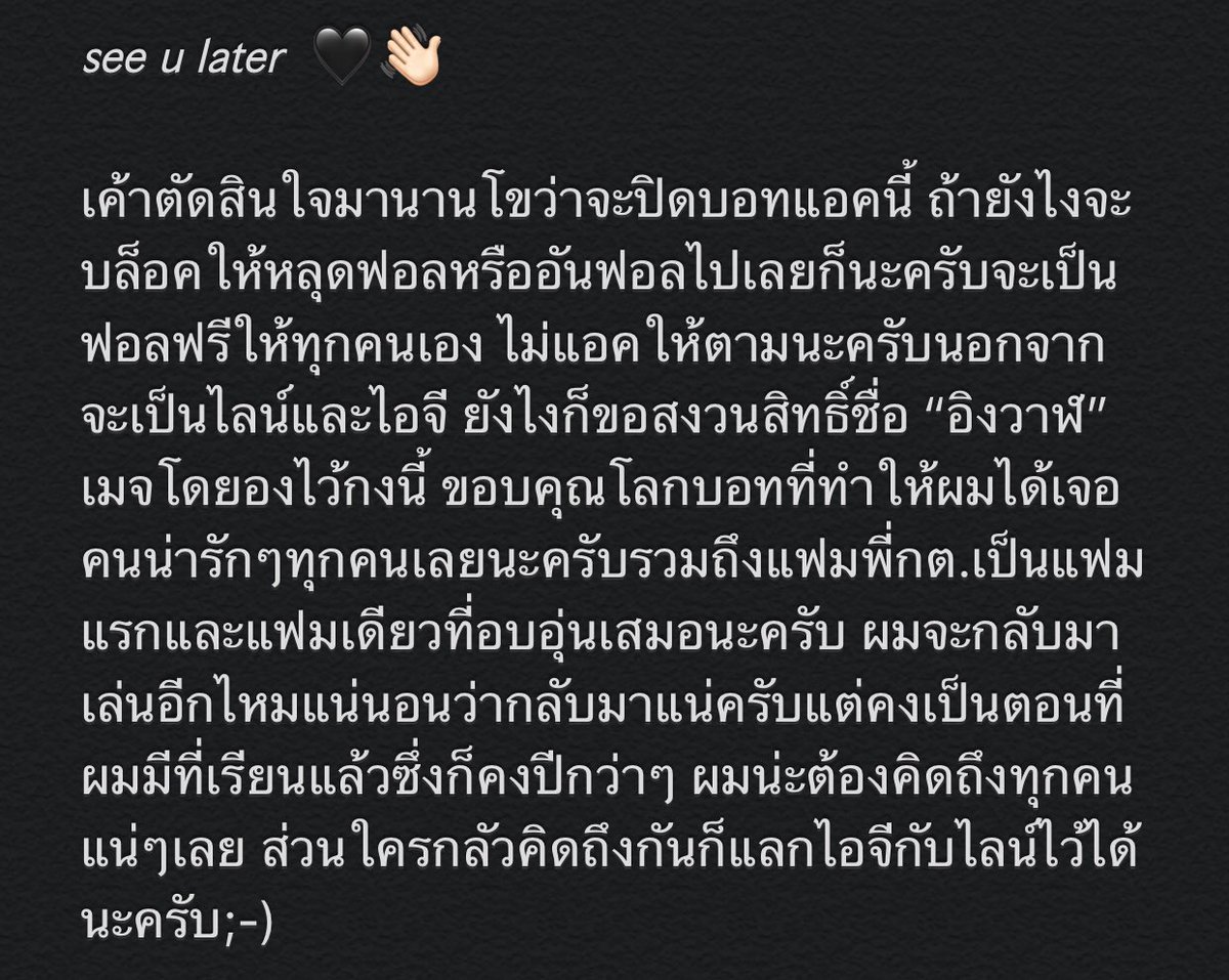 อว @close tweet media
