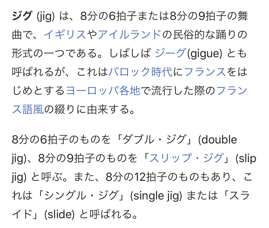 8分の6拍子 Twitter Search Twitter