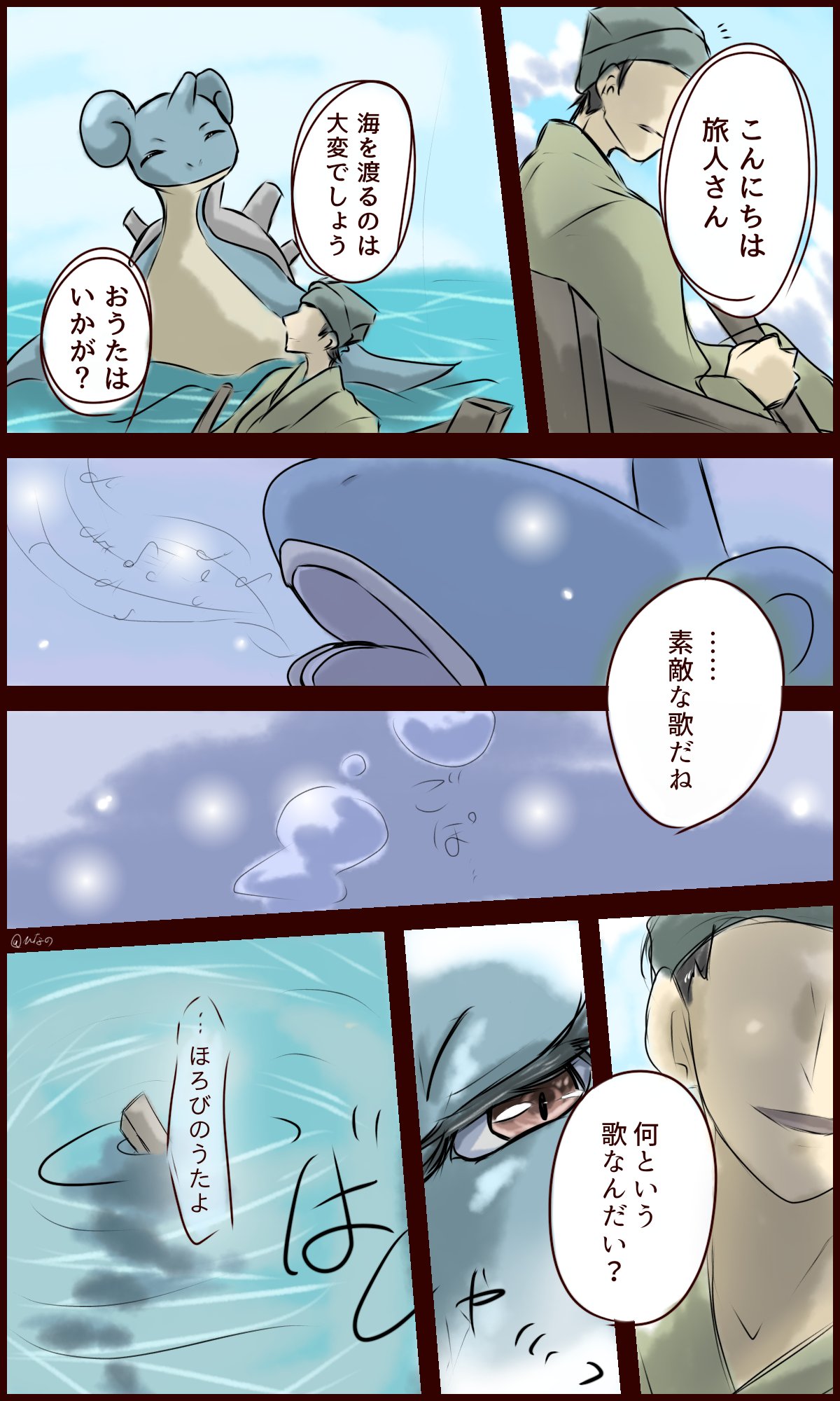 ひなの タグ 性癖を詰め込んだラプラス T Co Cojudxvkh9 Twitter