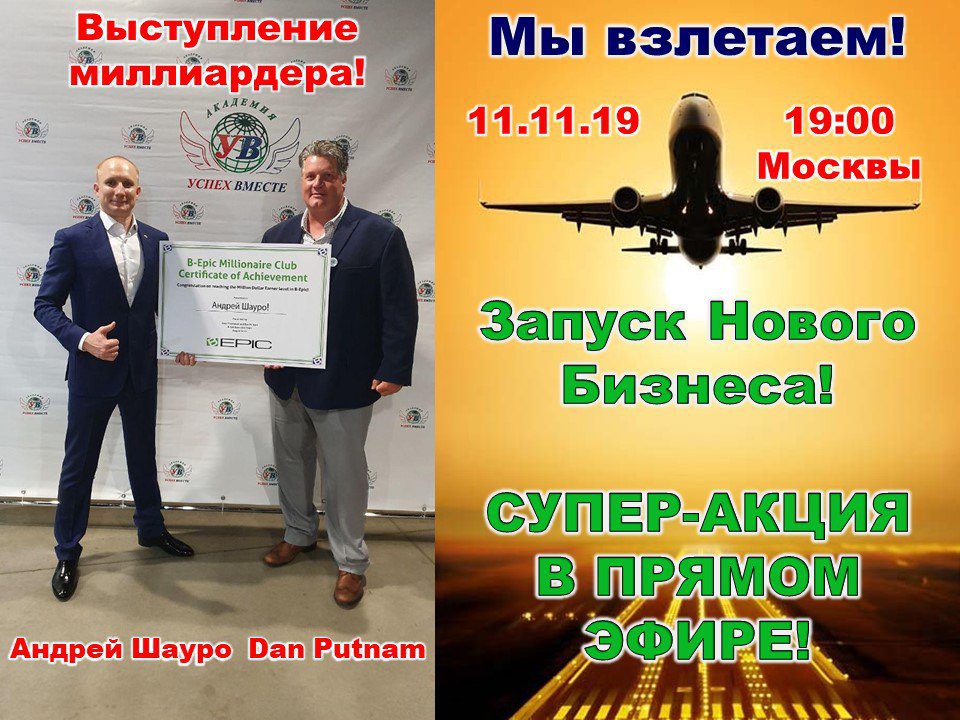 ЗАХОДИ НА КОНФЕРЕНЦИЮ И ПОЛУЧИ СВОЙ ПОДАРОК!
19 00 МСК КАЖДЫЙ ВЕЧЕР!
ПЕРЕХОДИ ПО ССЫЛКЕ st10.su/conference/man…