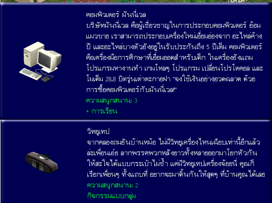 the sims 1 8 in 1 the sims 1 8 in 1