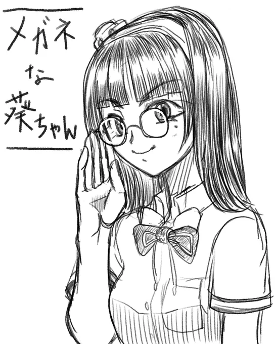メガネ生放送を見逃した愚か者がTL画像を頼りに描いたメガネ葵ちゃんですお納めください
たぶんメガネだから今日の葵はちょっと違う的なドヤ台詞を言ったはずだ(妄想)

あと葵ちゃんメジャーデビュー一周年改めておめでとう!

#富士葵
#葵の生放送
#葵の絵 