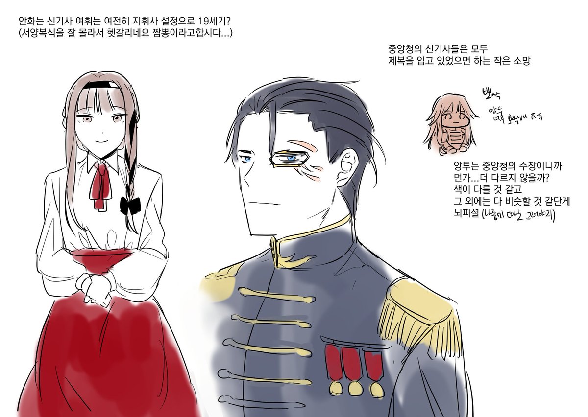 안화여휘 19세기정도..인듯... 주절주절 