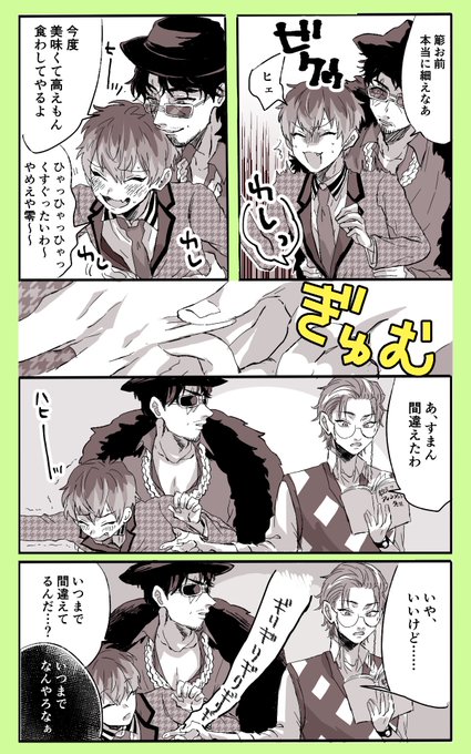 れいささろささ 