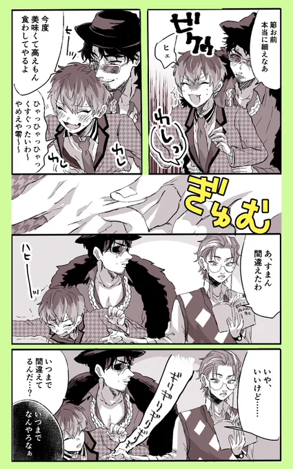 れいささろささ 