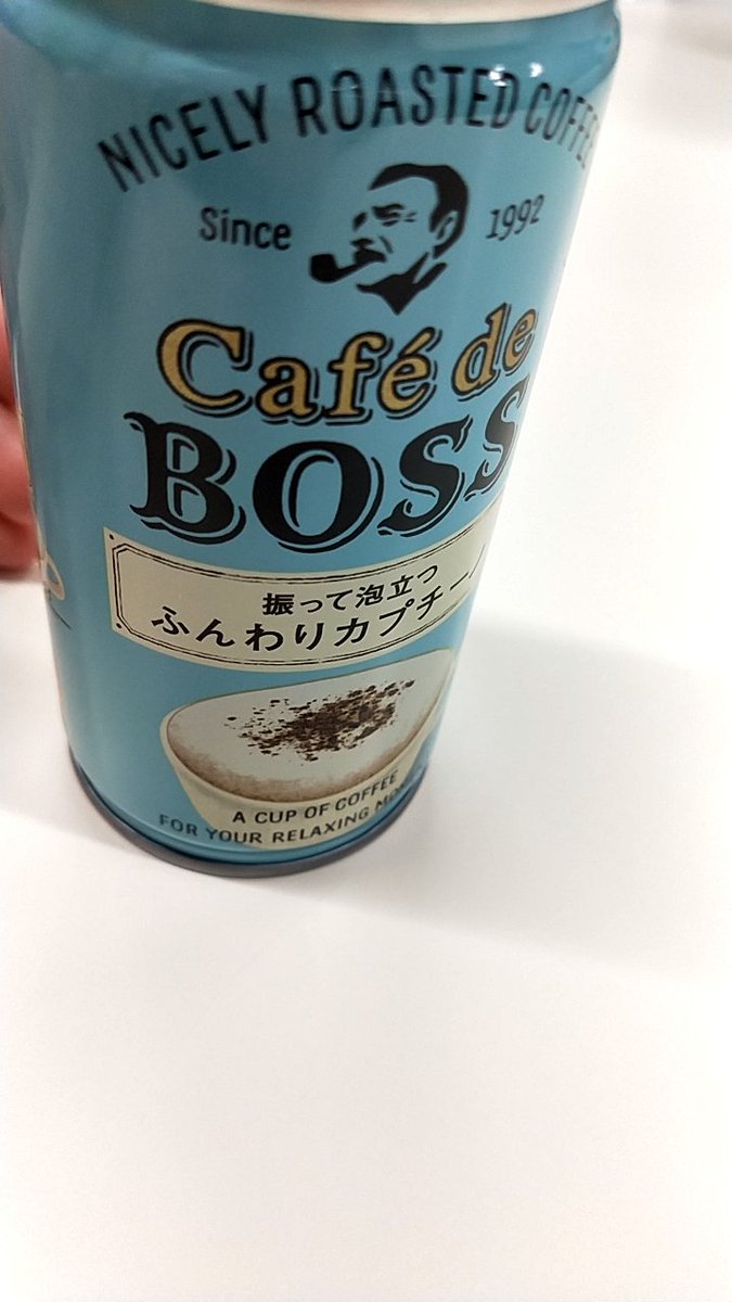 Cubic3's tweet photo. これうめーぞ
カプチーノ。 https://t.co/iyzc0ghtMp