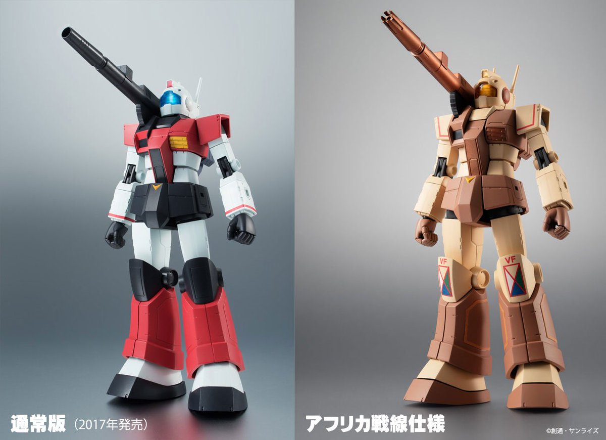 ROBOT魂 RGC-80 ジム・キャノン アフリカ戦線仕様 ver.anime ジム