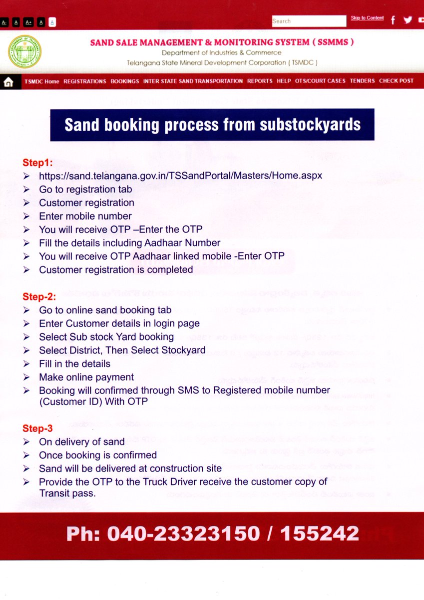 VCMD_TGMDC's tweet photo. Sand booking process from substockyards @KTRTRS  @TelanganaCMO https://t.co/jNvMKVktop