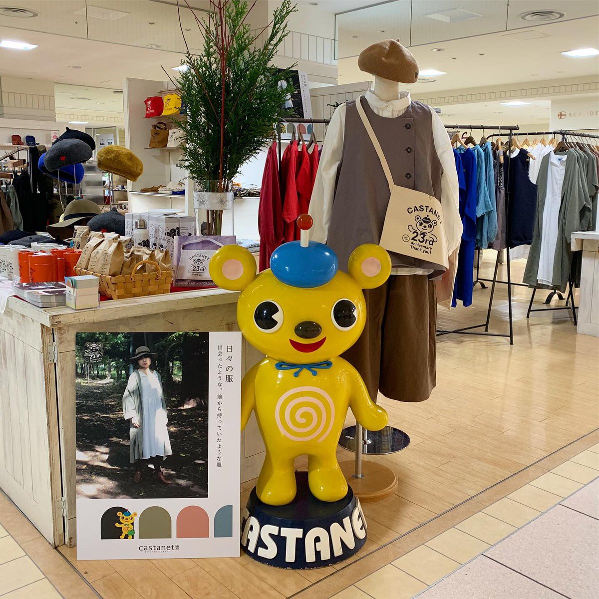 castanet1996's tweet photo. 本日は、寒い中
沢山のお客様が来てくれて
有り難うございました☺️🙏✨とても嬉しかったです‼️久しぶりの再会もあって有り難いなと思いました✨明日もお待ちしておりますね🐻❣️✨
#カスタネット
#大丸札幌
#hoclip https://t.co/D6taAtbNyA