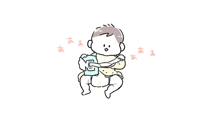 本日デビューしました 
