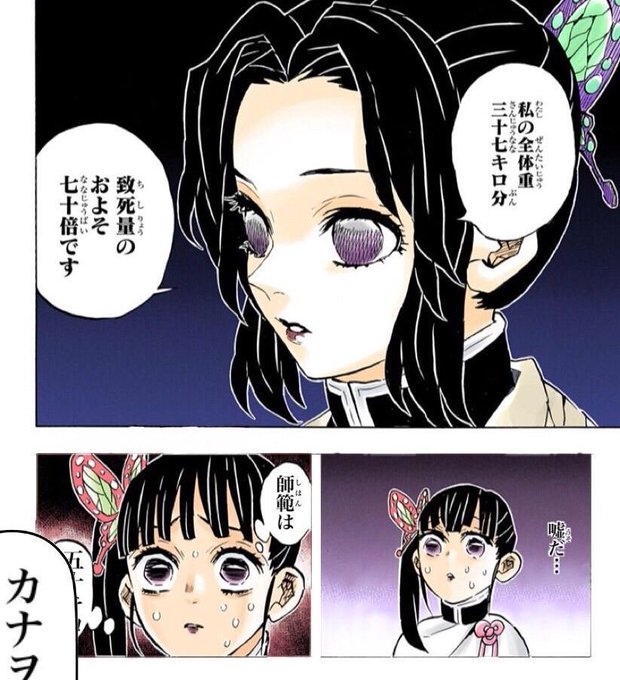 Eindebelleさんのイラスト一覧 5ページ目 Eindebelleさんのイラスト一覧 5ページ目