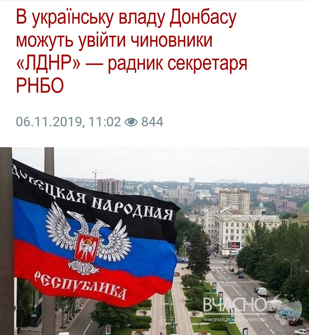 День рождения Донецкой народной Республики