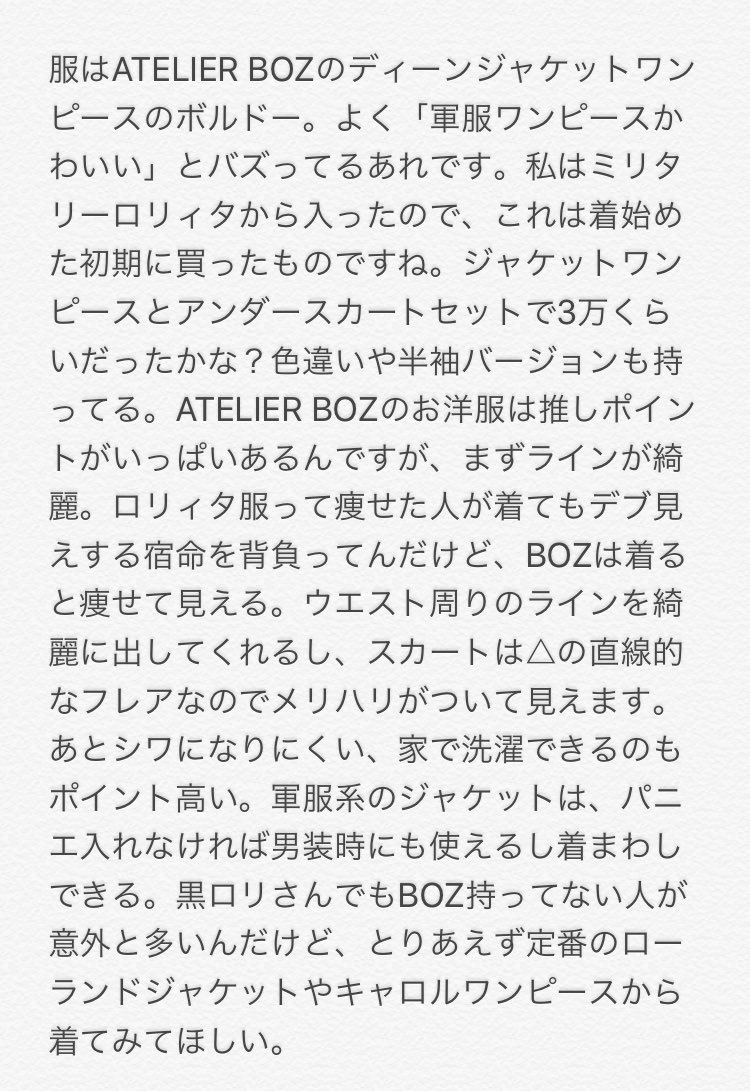 SadisticBerry's tweet photo. 3.Heavy Starry Chain/Tommy heavenly6

君が望むなら悪魔にさえなれる
Baby for you

https://t.co/6DlTZpTVhX

#DASSEN2 https://t.co/gdeXAIGo6A