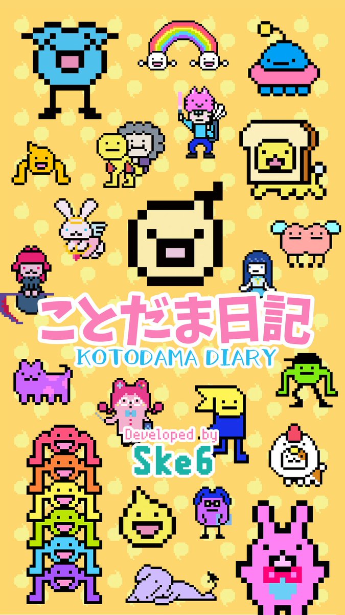 Pixelartpark Twitterren 個性あふれるドット絵キャラクター Find Your Favorite Pixel Characters ゲームの中を動き回る ちょっとゆるーく ちょっとまじめで ちょっとブラックなドット絵のキャラクター たち Papにやってくる個性的なゲームキャラにも注目です