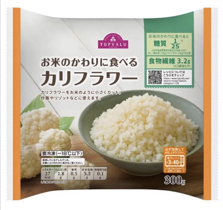 お米のかわりにブロッコリー。イオンから販売。めちゃくちゃ便利な使い方。
