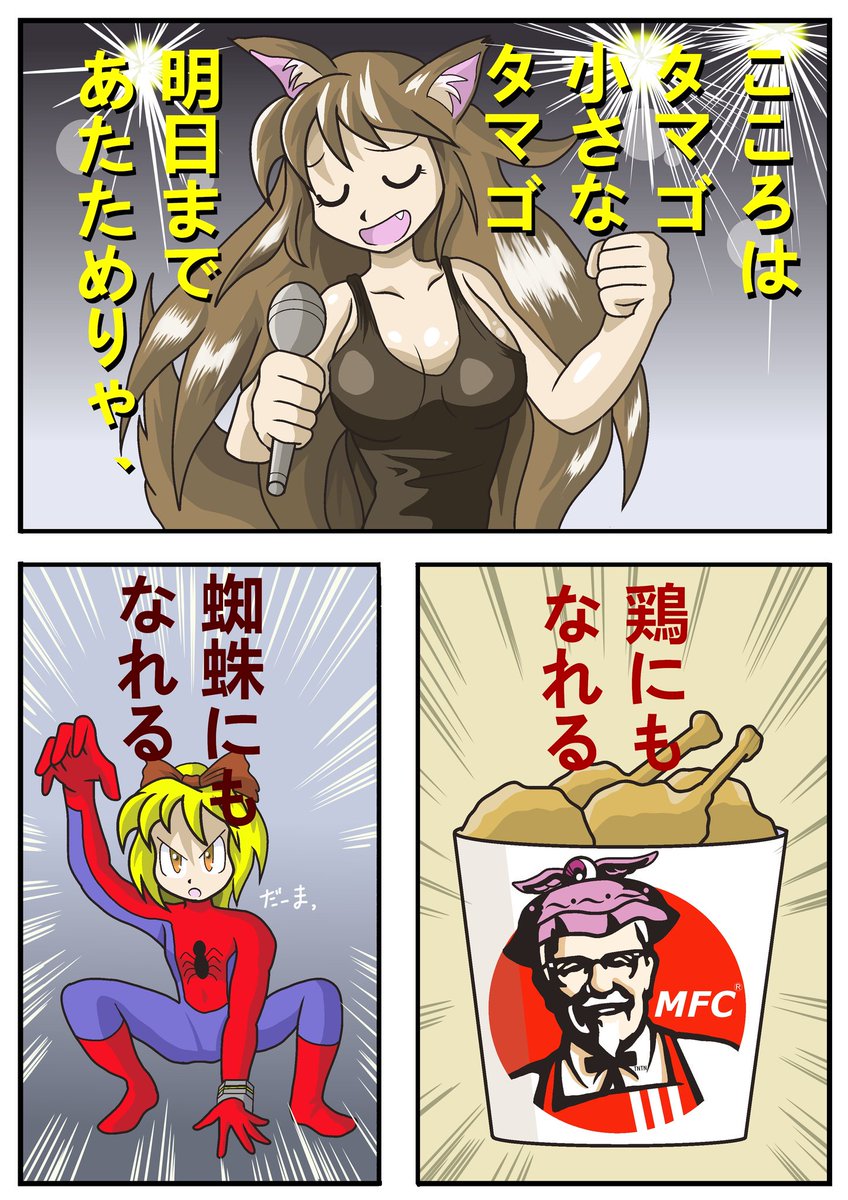 Vip先生 ホ いつの間に Vip先生 ホ いつの間に