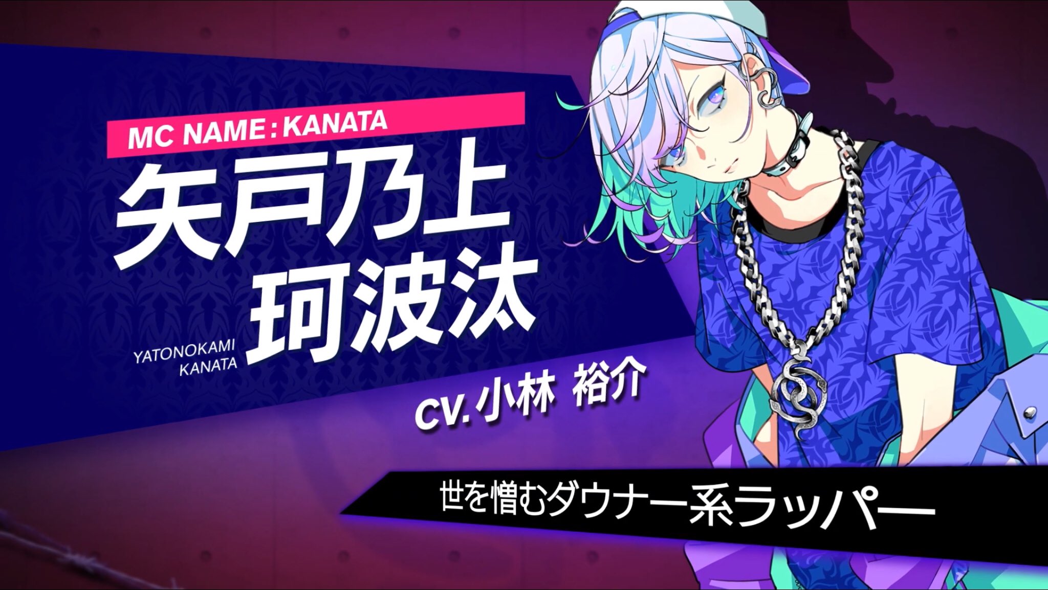 Kanata Yatonokami Nayuta Yatonokami