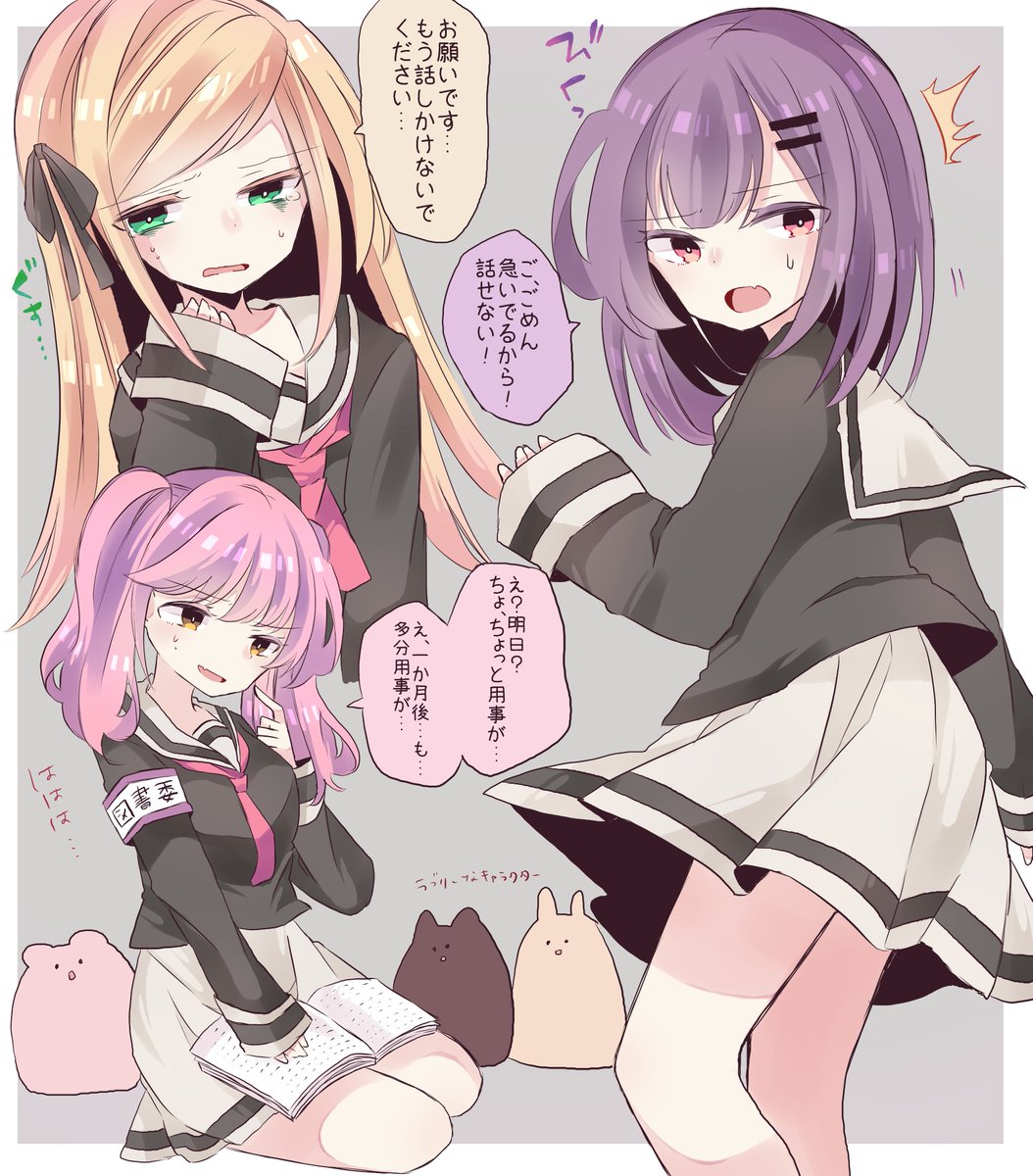 ヒロインに嫌われまくって誰とも付き合えない恋愛ゲームやりたいやりたい～～～～～
