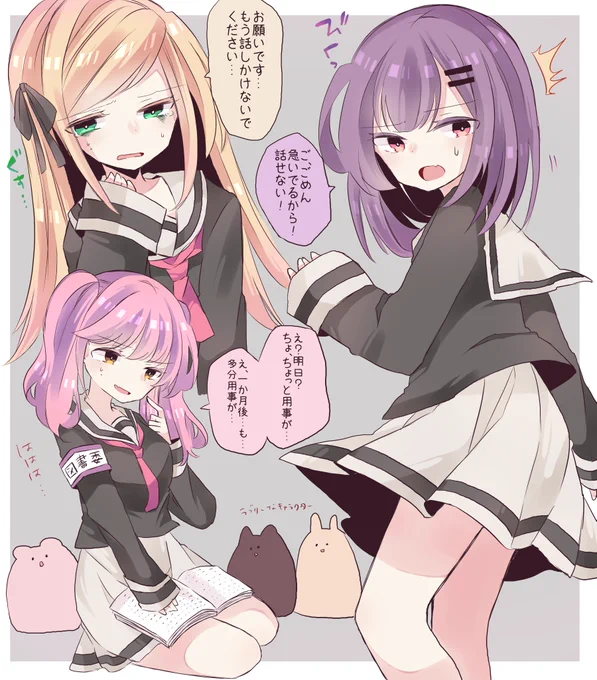 ヒロインに嫌われまくって誰とも付き合えない恋愛ゲームやりたいやりたい～～～～～