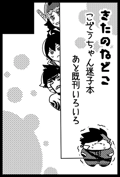 ぼく(まだ支払い済んでねーけどあなこんもうしこんだ…) 