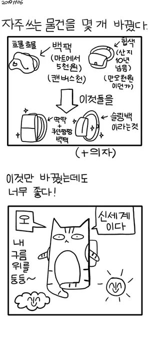 물욕의 세계 