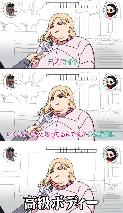 ヴァレンタイン大統領のtwitterイラスト検索結果 古い順