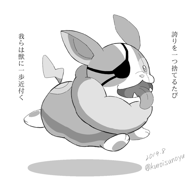 ガラルのtwitterイラスト検索結果 ガラルのtwitterイラスト検索結果