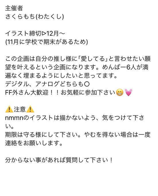 すとぷりめんばーに愛してるって言われたいのtwitterイラスト検索結果 すとぷりめんばーに愛してるって言われたいのtwitterイラスト検索結果