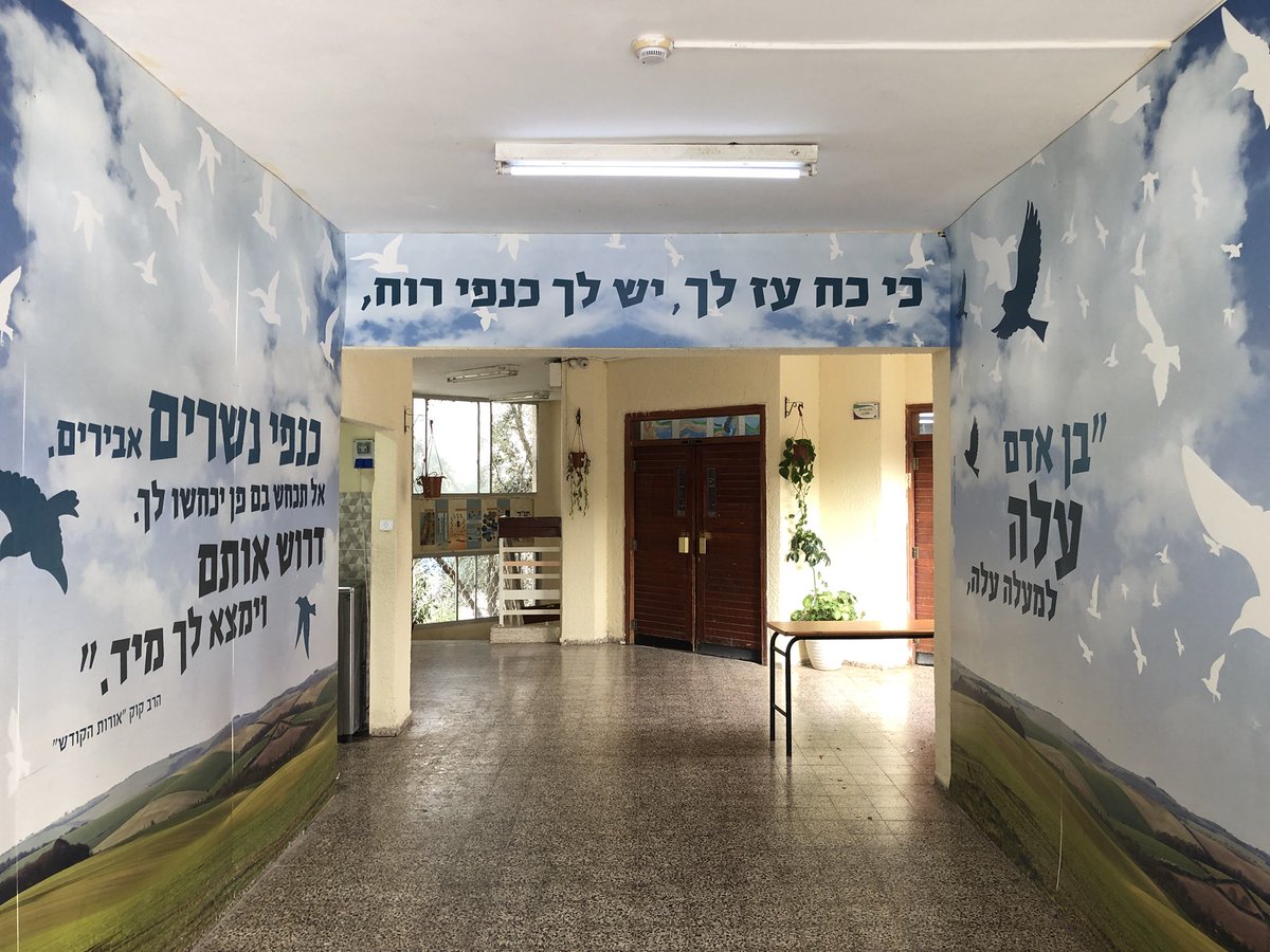 ariwaxman's tweet photo. What a great message for kids, or anybody, to see when starting off the day!
(Sha’alvim’s junior high school) #Chativa https://t.co/op0jxJP8RP