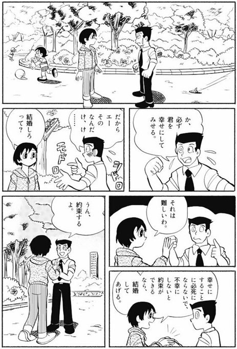 モノクローム サイダーのtwitterイラスト検索結果