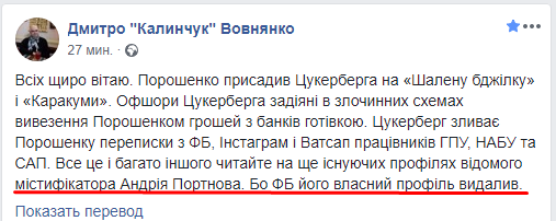МВС системно гарантуватиме безпеку журналістів, - Геращенко - Цензор.НЕТ 5644