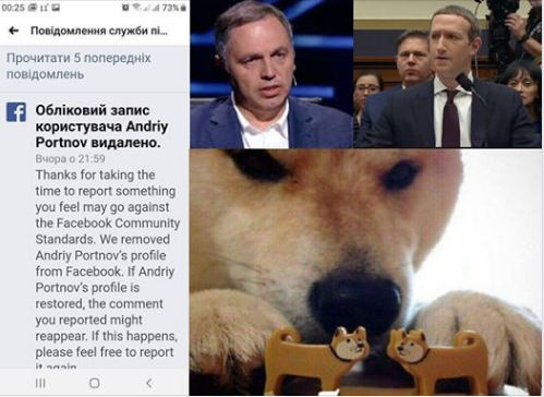 МВС системно гарантуватиме безпеку журналістів, - Геращенко - Цензор.НЕТ 4271