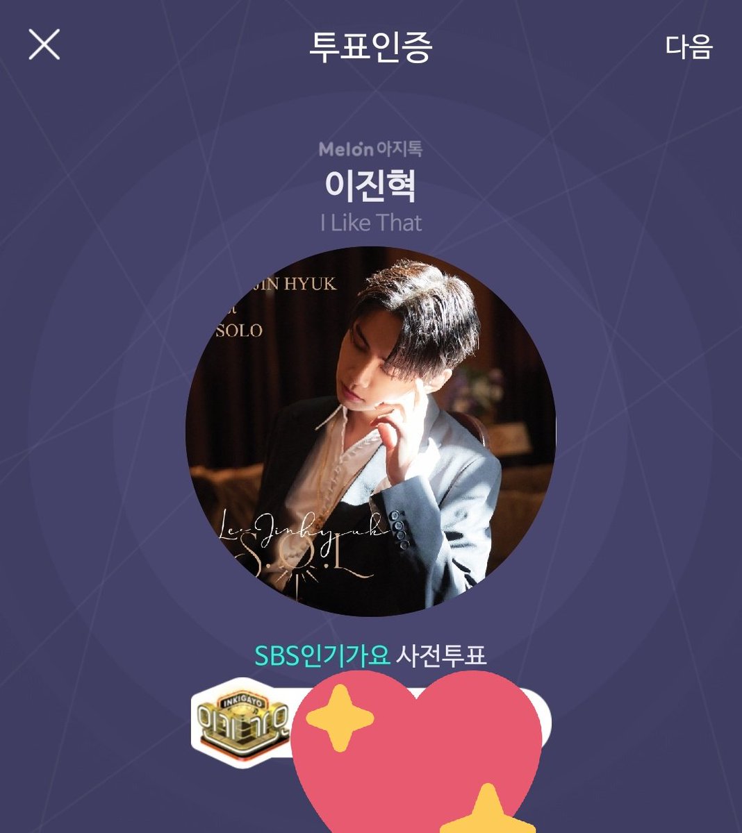 sunwei_min's tweet photo. @LJH__official 이진혁 슈스길만💙 https://t.co/7vJ8ExhCFj