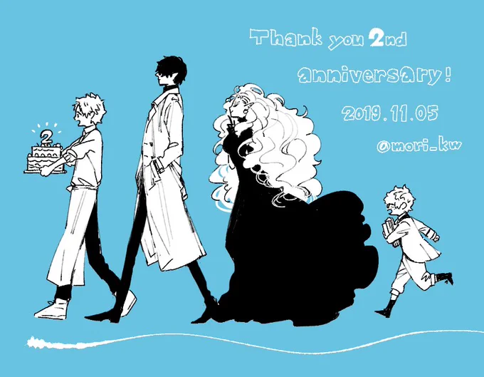 1日遅れだけど11月5日でツイッター始めて2周年でした!?わるものさんと魔女さんはツイッターがなかったら生まれていなかったです。いつも見てくださる方々のおかげで彼らは生きてます。ありがとうございます!これからも楽しんで頂けるように頑張ります #MyTwitterAnniversary 