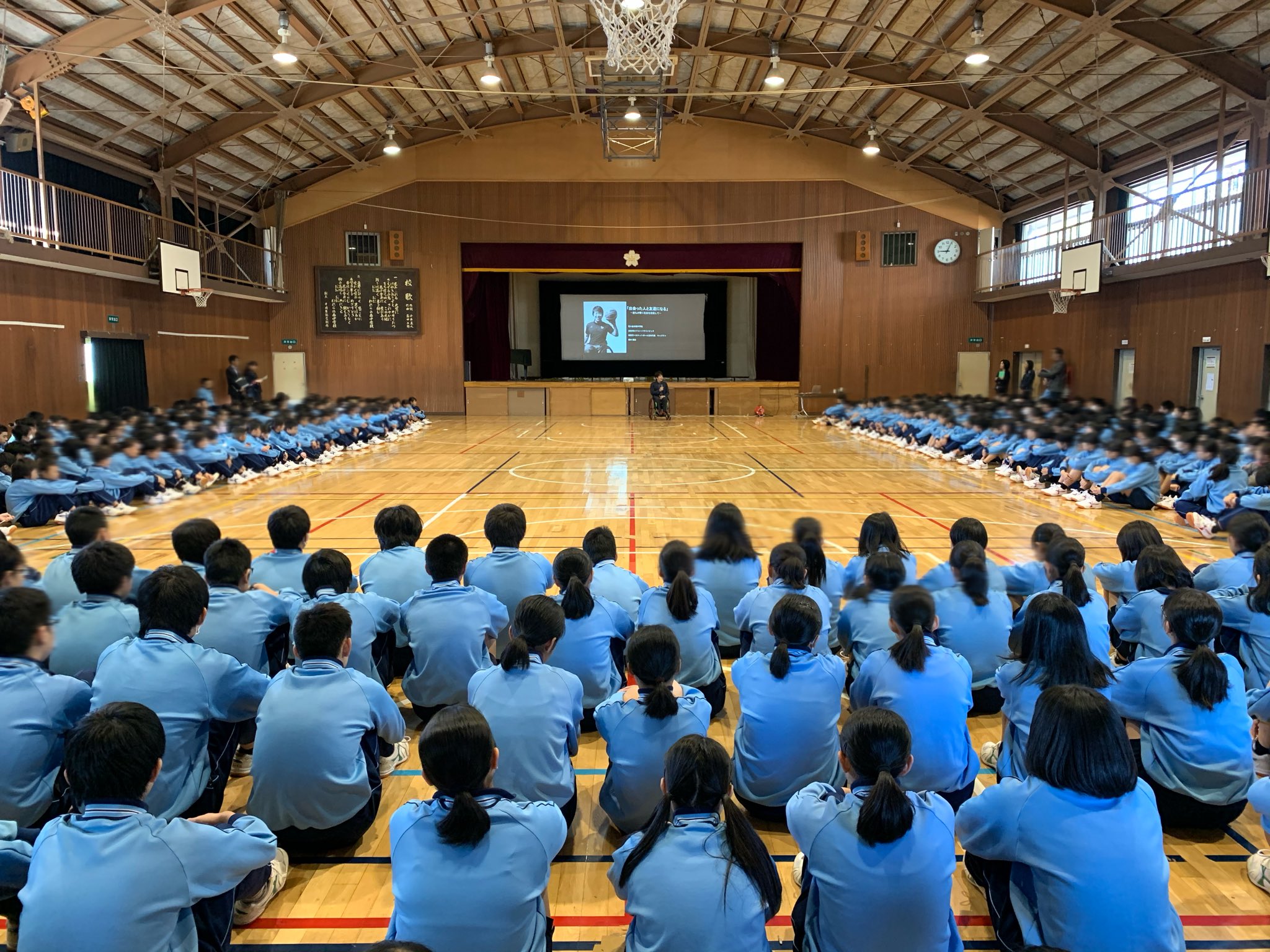 花 南 中学校