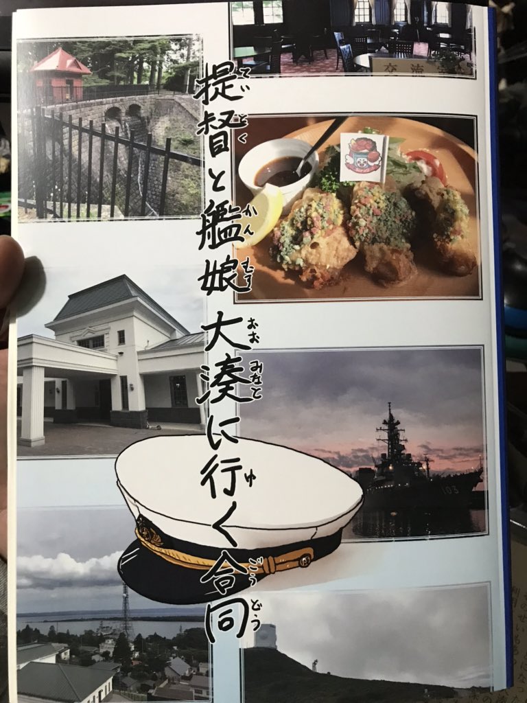 samusio's tweet photo. 修正ページが到着しましたので改めてBOOTH通販を再開いた���ます
修正ページは本文と同じ用紙に印刷していただきましたので違和感なく読めるかと思います
通販時は修正ページを修正該当位置に挟んだのち、プラスチックファイルに入れて発送致します
#陸奥鎮守府広報部
https://t.co/stxD55BUD8 https://t.co/j8eLnFw2F3