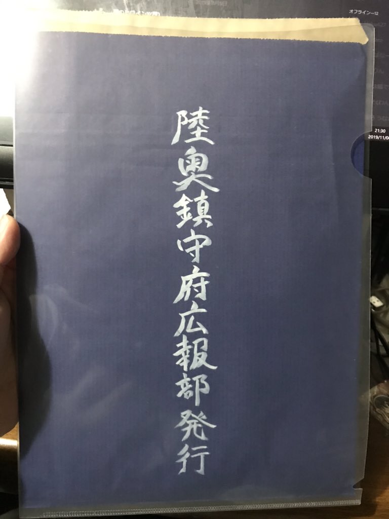 samusio's tweet photo. 2019年11月22日までに決済処理が完了している注文については画像の手書きショッパーに入れた上で発送致します
手書きですので字のクオリティはムラがあります…予めご了承頂ければ幸いです https://t.co/5rcgbzT63D