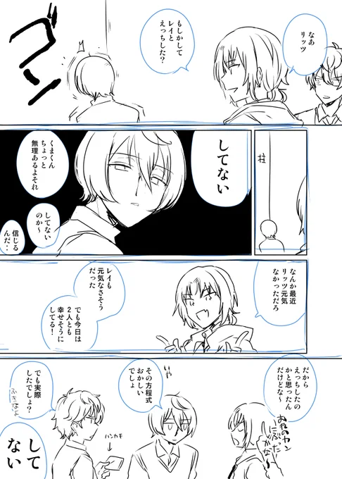 これまだこっちに置いてなかった気する 