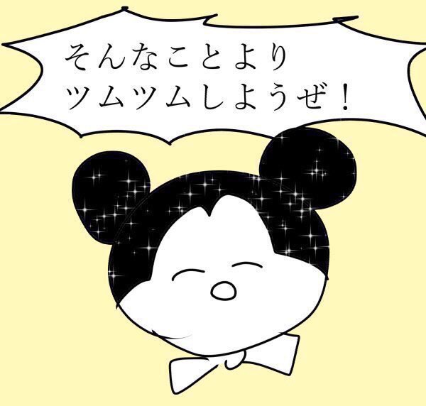 元アイコンのtwitterイラスト検索結果 元アイコンのtwitterイラスト検索結果